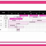 [댓글부탁해] <b>쇼미</b>9 확정 됐던데 나올 사람 있냐