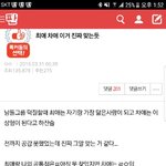 와 덕질 ㅇㄱㄹㅇ임
