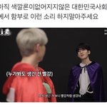 세븐틴 이거 개웃<b>기다</b>