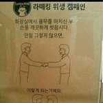 [댓글부탁해] 알바할때 실수했는데 안 잘리겠지