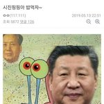 [댓글부탁해] 허리 몇부터 얇다고 생각해