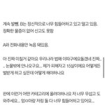 [꼭조언부탁] 저 강간당할뻔 했다는 사람인데요