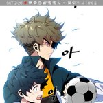 아니 이거 <b>bl</b>물이냐..