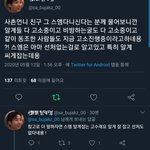 [NCT] <b>즈</b>니들 <b>즈</b>니들 이거 봐바!!