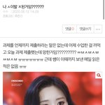이거 한번만 추반<b>해조</b> ㅈㄴ급해  ㅠㅠ