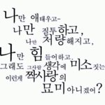 댄스 커버나 노래 커버하는 사람들은 돈 아예 못벌어??