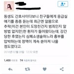 [드루와] 트페미 <b>주작</b> 레전드 ㅋㅋㅋㅋㅋㅋ