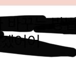 [NCT] 아 진짜 이름 00야 이렇게 해놓길 잘했다