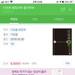 얘들아 이거 살말 추반좀