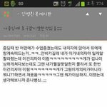 추반해주면 좋은 일 생김