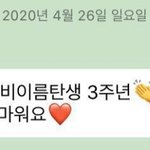 솔직히 러비가 <b>레베</b>럽보다 많이 쓰이잖아