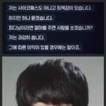근데 진짜 조주빈 <b>면상</b>은 개 ㅈ같이 생김 ㄹㅇ