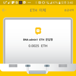 바톡 100이더 <b>수익</b>인증