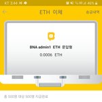 [수익인증]바나나톡 에어<b>드랍</b> 이벤트!!