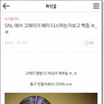 [드루와] 페미 주작 이거 ㅈㄴ 웃기네 ㅋㅋㅋㅋㅋㅋㅋㅋㅋ