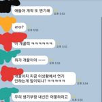 [드루와] <b>단톡</b> 여자애들 싸움 ㅋㅋㅋㅋㅋㅋㅋㅋㅋ