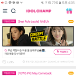 [NCT] 아챔 투표 모 해야돼??????
