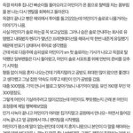 [샤이니] <b>태민</b>팬 들어와봐 ㅠㅠㅠㅠ ㄹㅇ