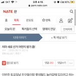 [댓글부탁해] 얘들아 병먹<b>금</b> 좀 하자 제발 ㅠㅠ
