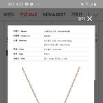 야 <b>로즈</b>골드 좋아하는 친구 생일선물 이거 ㄱㅊ?