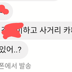 [19] 야 친구한테 나 남친 뺏김 ......