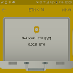 직장에서 부업으로 바나나톡 100이더 에어<b>드랍</b> 2라운드~