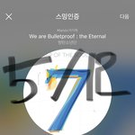 [방탄소년단] 다 아는 사실인데도 볼<b>때</b>마다 못 참아