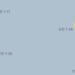 진짜 답장<b>오기</b>만 해봐
