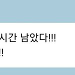 [EXO] <b>불</b>을 지펴라