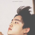 엑소 <b>디오</b> 이거 ㄹㅇ이야?