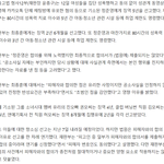 [이것좀봐줘] 정준영 2심 판결 본 사람 ㅋㅋㅋㅋㅋ
