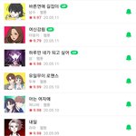 [댓글부탁해] 웹툰 여기서 더 볼 거 있음??