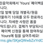 [EXO] 결제할 돈 없는 엑톡련들 들어와