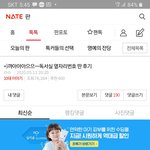 아 나만 이런거 개싫냐진짜;