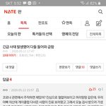 판녀들 즈그<b>애비</b> 노가다 한다고 남 부모님도
