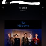 [뉴이스트] <b>역시</b>나 광탈ㅠㅠ