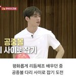 대한민국 <b>끝날</b> 뻔한 사건