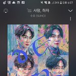 [EXO] 아근데 둘다 약간 허스키해서 그런가