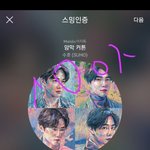 [EXO] 나는 <b>내방</b>이 해운대인줄: