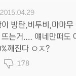 [모두드루와] 멜론 댓글 <b>선견지명</b>ㄷㄷ