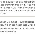 [드루와] 니네 코로나 <b>증상</b>봄????