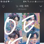 [EXO] 아니 노래 이렇게 좋은데 <b>스</b><b>엠</b> 홍보 무슨 일