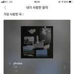 [EXO] 와 나 타팬인데 노래 <b>영업</b>당했다