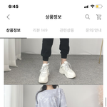 바지 추반좀 <b>젭알</b>