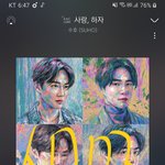 [EXO] 엑톡<b>련들</b>아 음원은 고작 770원이다
