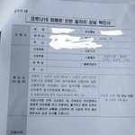 [댓글부탁해] 이내용좀 봐주세요 꼭..