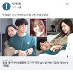 박성광 흑발 ㅈㄴ 착붙이네