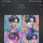 [EXO] 지금 있는 엑톡련들 상단바