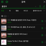 <b>2am</b> 복귀각 재는것 같지않아?