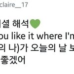 [NCT] ㅅㄷ)나중에 다시 올게,,